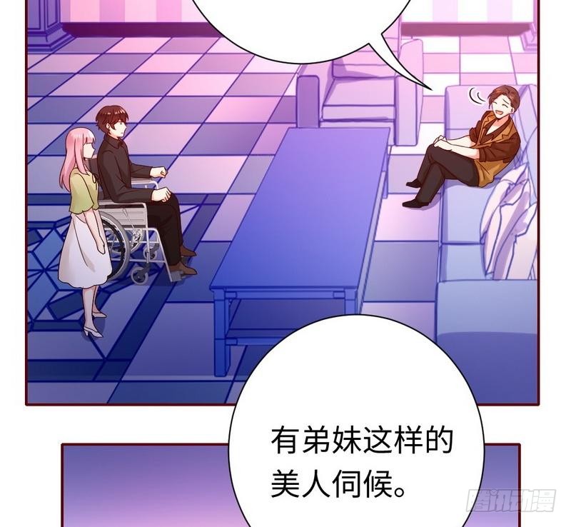 《腹黑少爷小甜妻》第93话 珍惜眼前人 第30页