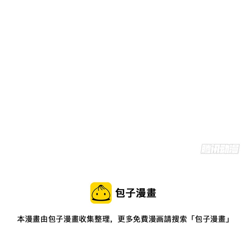 《腹黑少爷小甜妻》第93话 珍惜眼前人 第41页