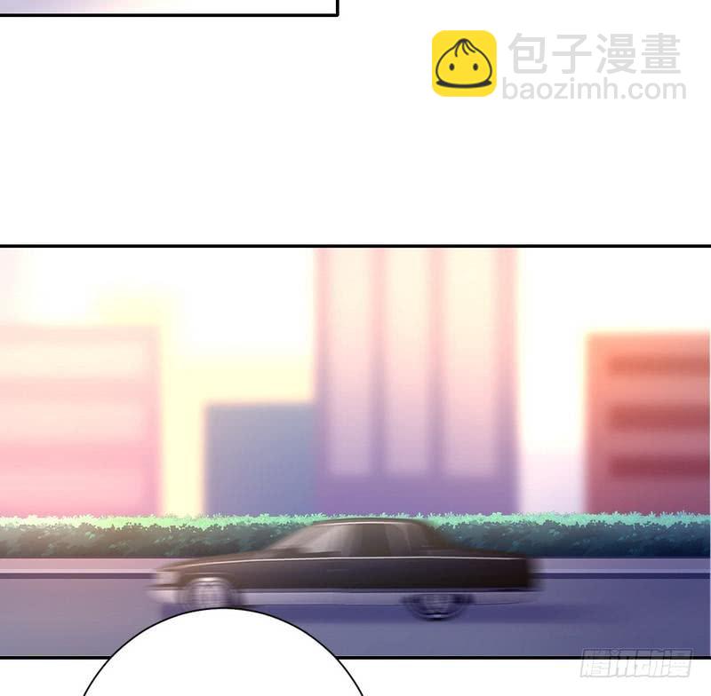 《腹黑少爷小甜妻》第95话 反被坑 第10页