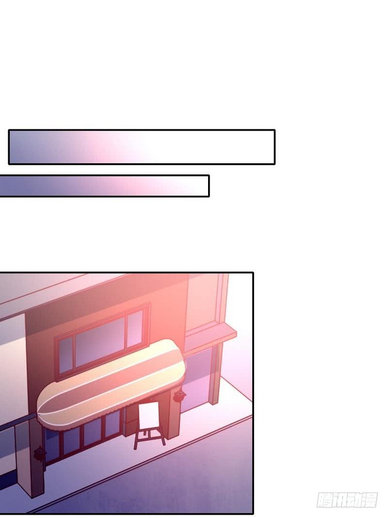 《腹黑少爷小甜妻》第95话 反被坑 第18页