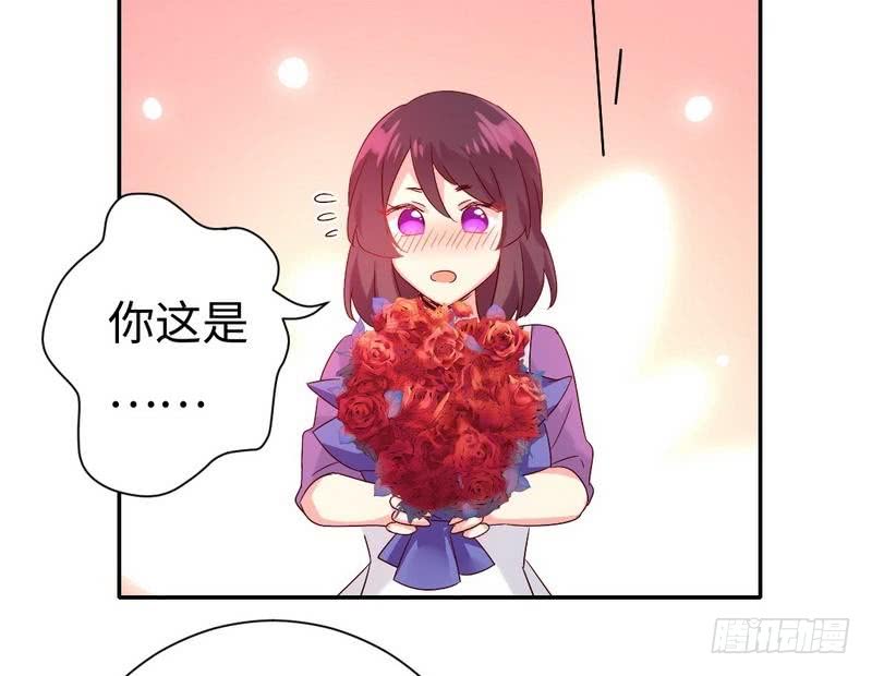 《腹黑少爷小甜妻》第95话 反被坑 第36页