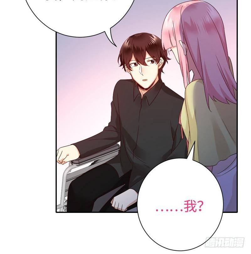 《腹黑少爷小甜妻》第96话 患难见真情 第17页