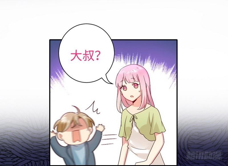 《腹黑少爷小甜妻》第96话 患难见真情 第21页