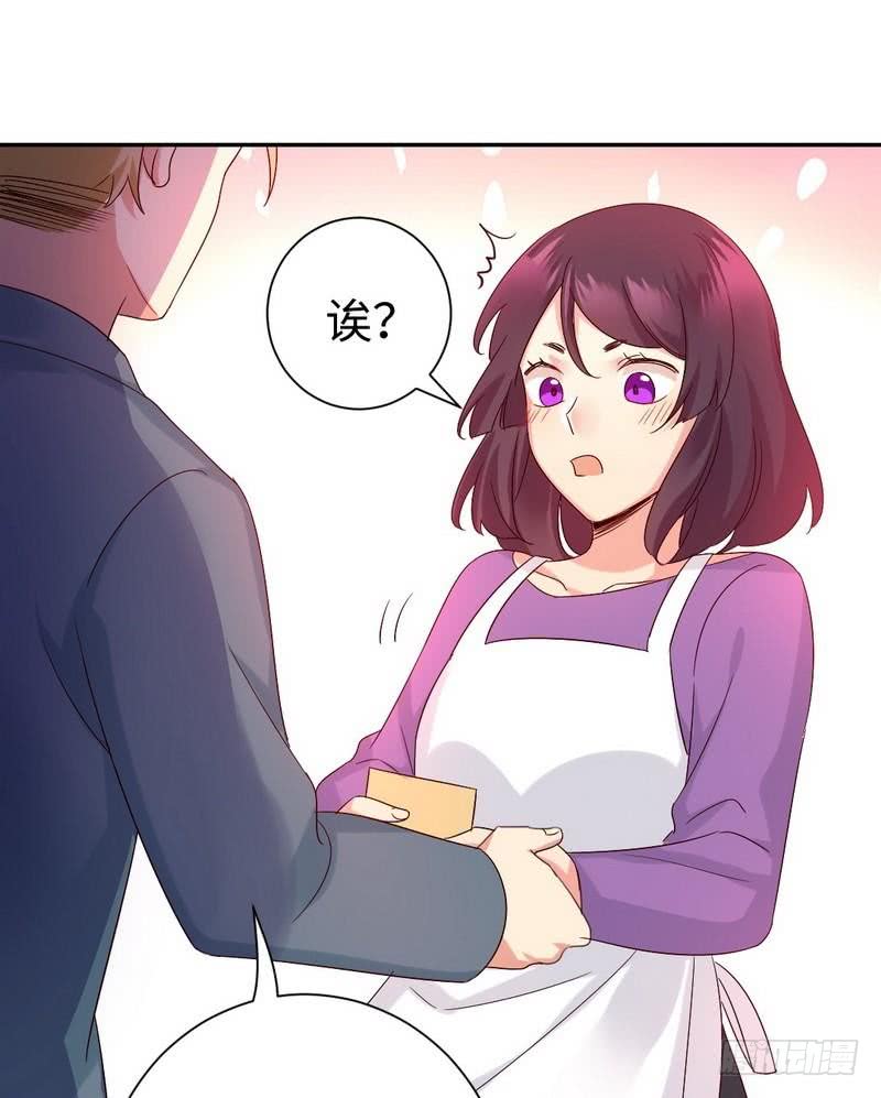 《腹黑少爷小甜妻》第96话 患难见真情 第34页