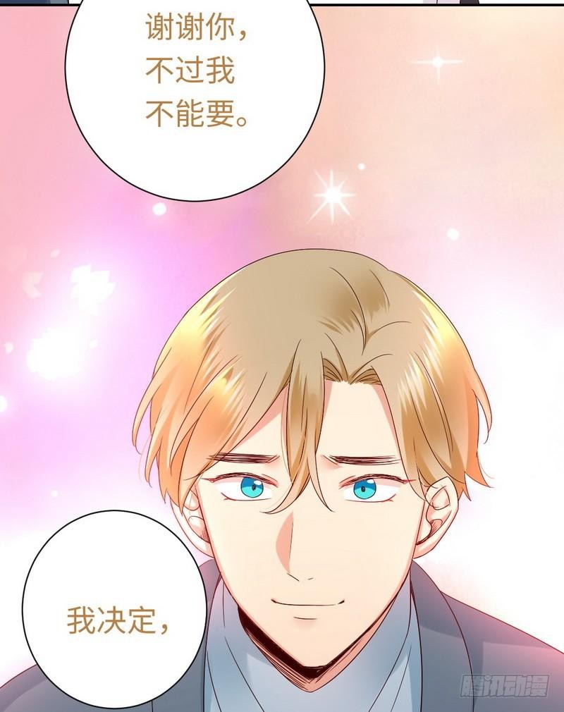 《腹黑少爷小甜妻》第96话 患难见真情 第35页