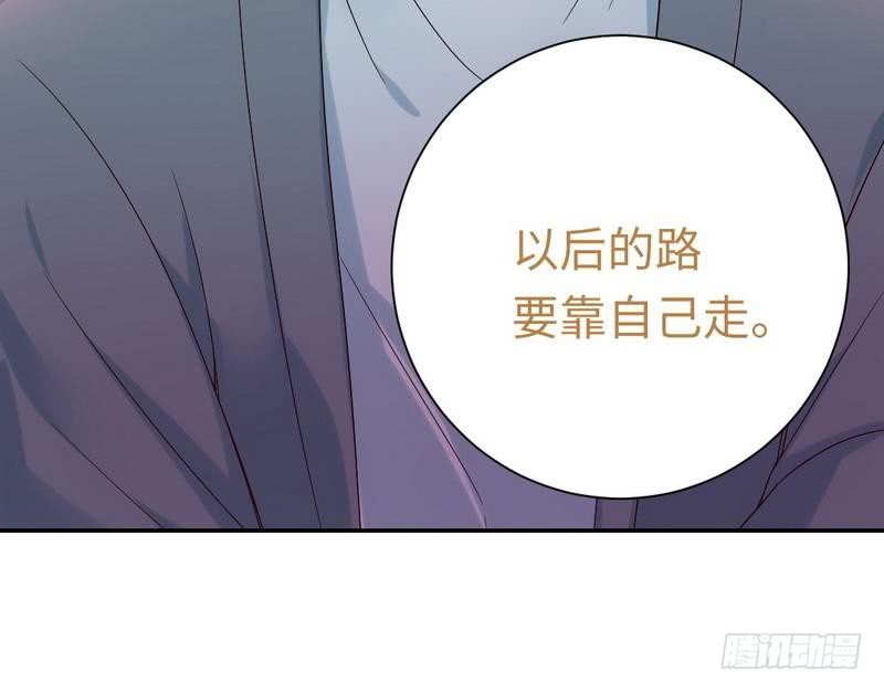 《腹黑少爷小甜妻》第96话 患难见真情 第36页