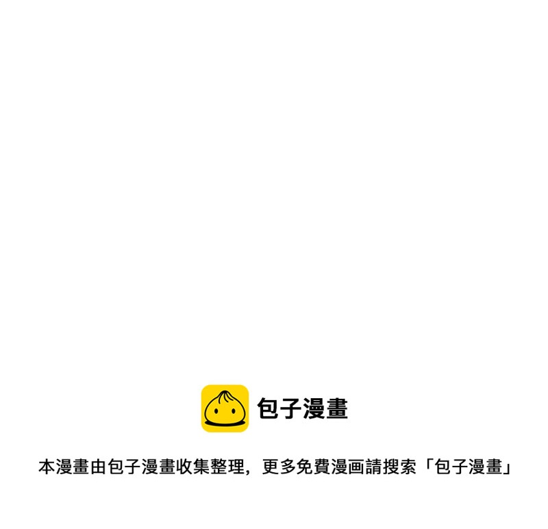 《腹黑少爷小甜妻》第96话 患难见真情 第37页