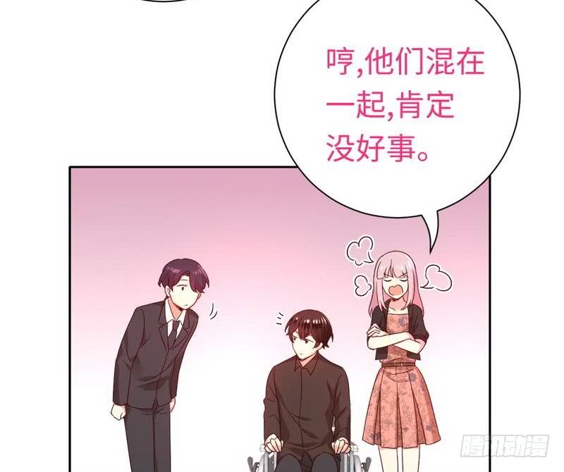 《腹黑少爷小甜妻》第99话 她是谁！ 第30页