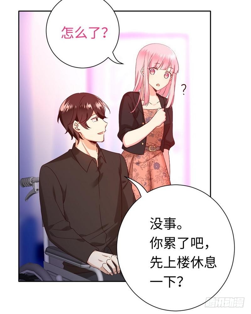 《腹黑少爷小甜妻》第99话 她是谁！ 第32页