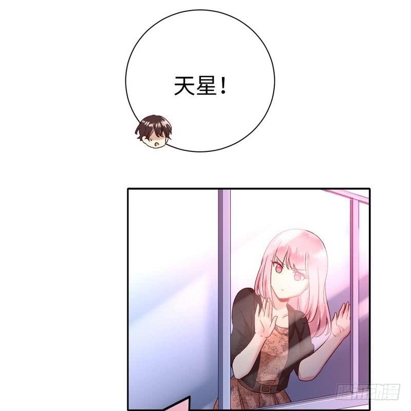 《腹黑少爷小甜妻》第99话 她是谁！ 第36页