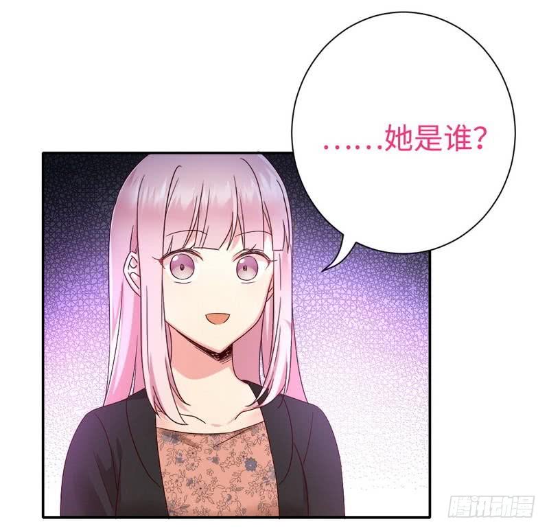 《腹黑少爷小甜妻》第100话 中出叛徒 第17页
