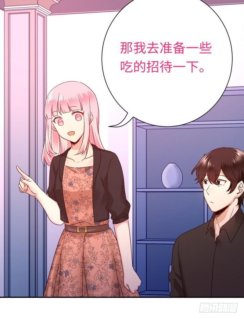 《腹黑少爷小甜妻》第100话 中出叛徒 第24页