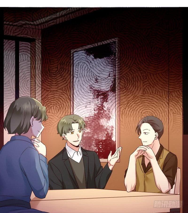 《腹黑少爷小甜妻》第97话 唯一心爱的人 第29页
