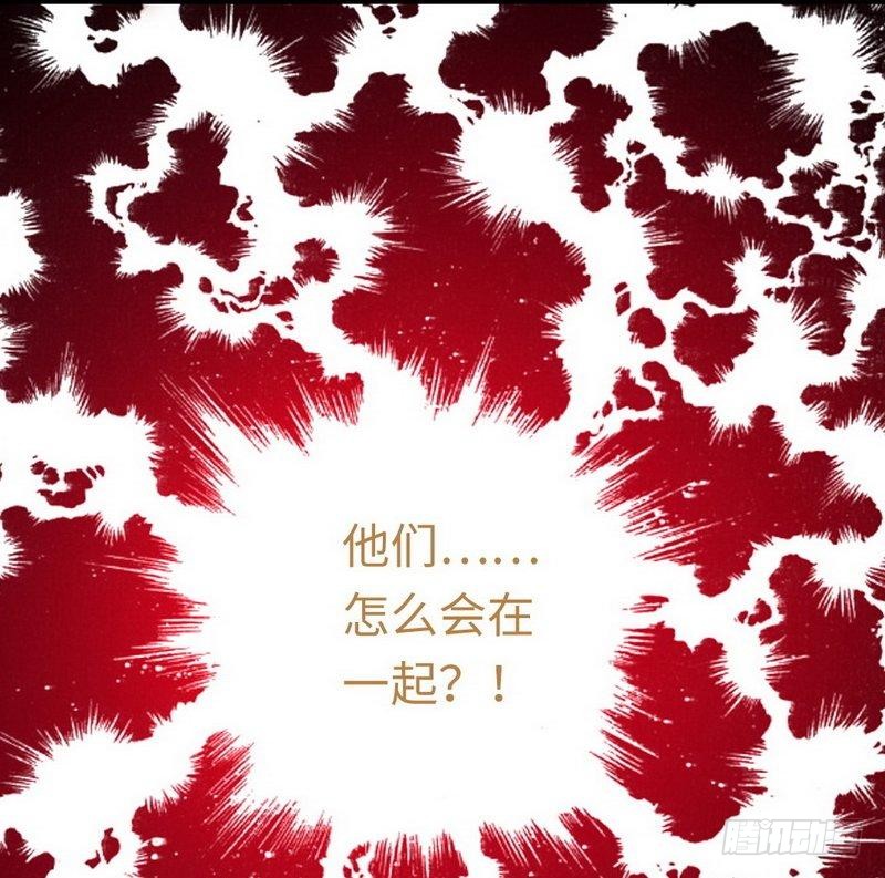 《腹黑少爷小甜妻》第97话 唯一心爱的人 第30页