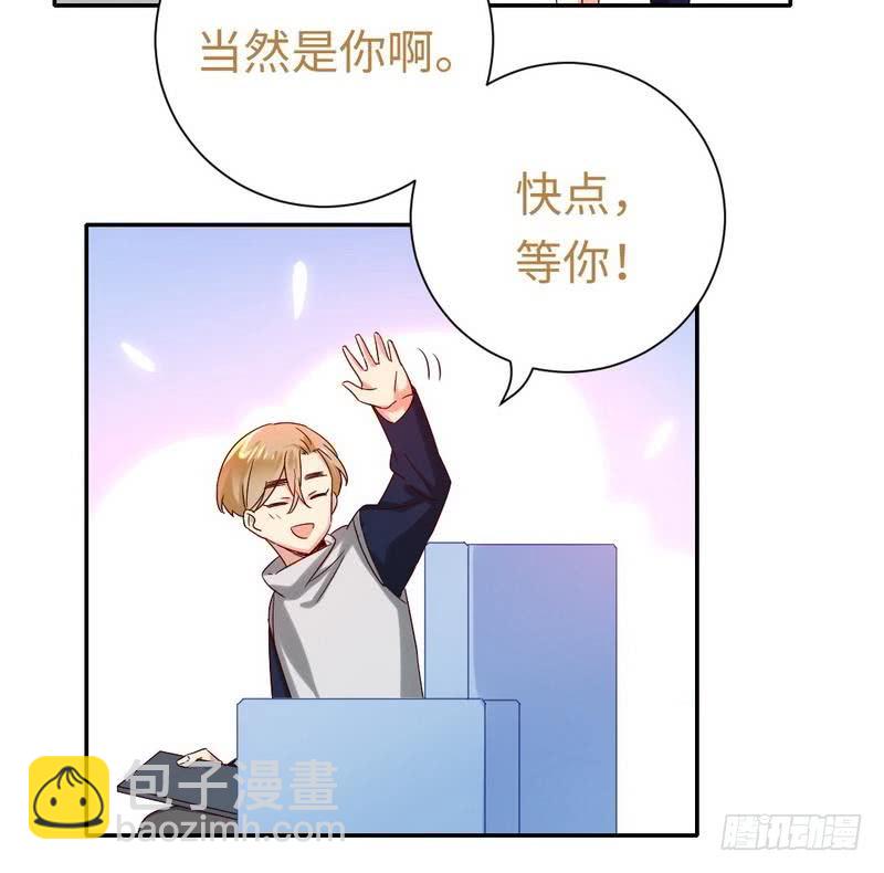 《腹黑少爷小甜妻》第97话 唯一心爱的人 第6页