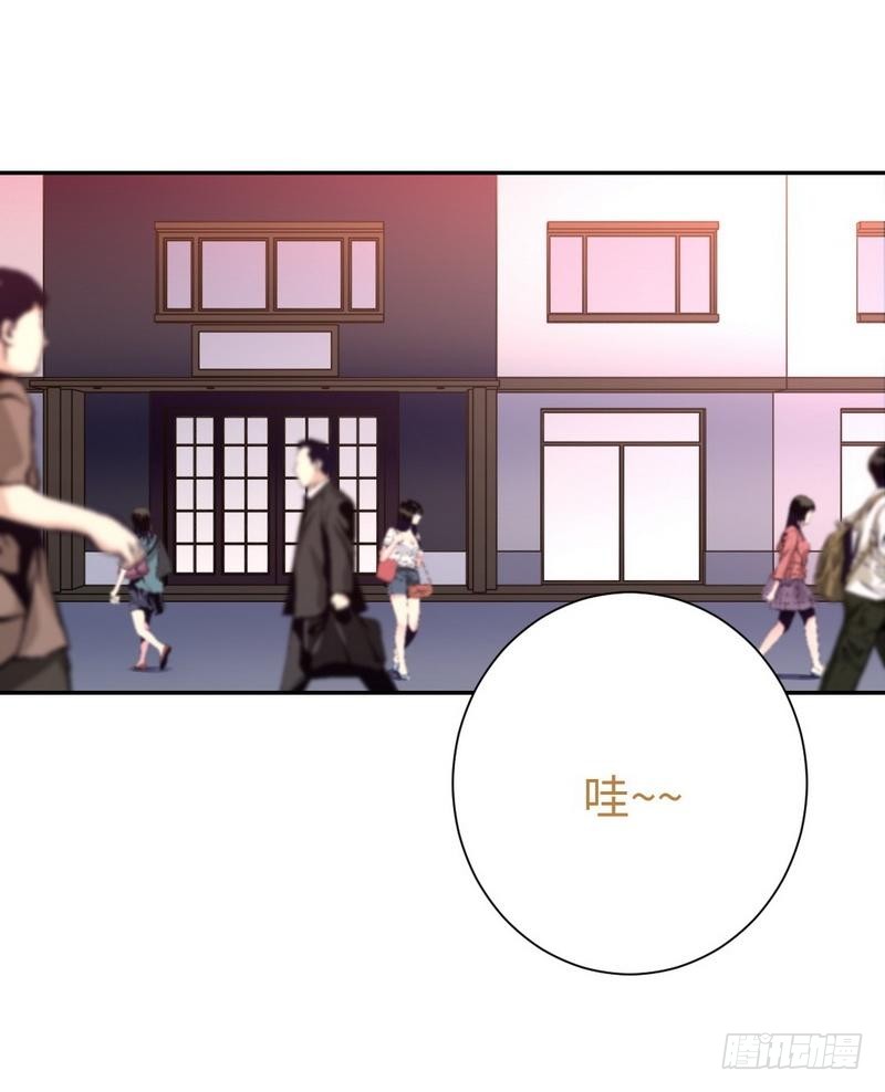 《腹黑少爷小甜妻》第97话 唯一心爱的人 第9页