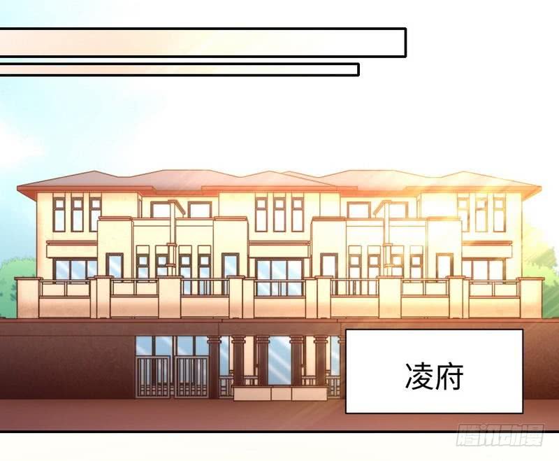《腹黑少爷小甜妻》第98话 阴谋 第11页