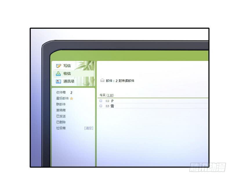 《腹黑少爷小甜妻》第98话 阴谋 第19页