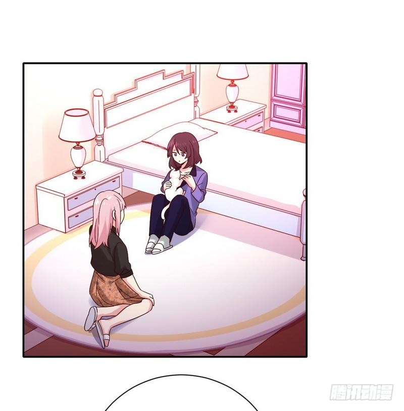 《腹黑少爷小甜妻》第103话 女孩子的心事 第20页