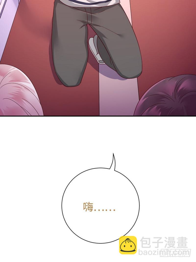 《腹黑少爷小甜妻》第103话 女孩子的心事 第31页