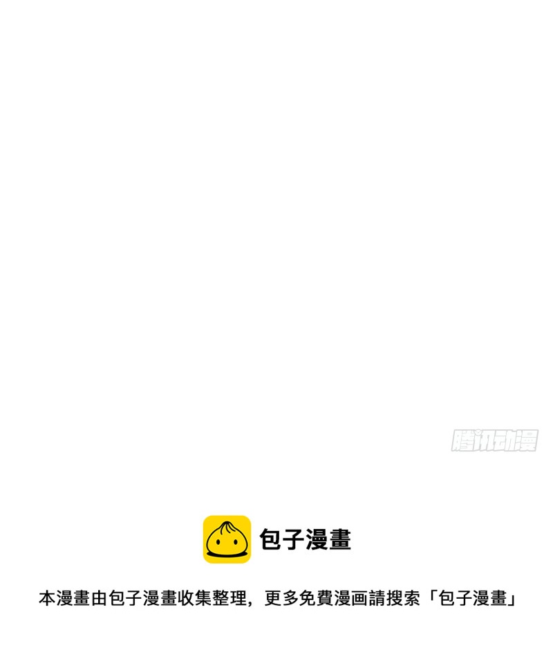 《腹黑少爷小甜妻》第103话 女孩子的心事 第32页