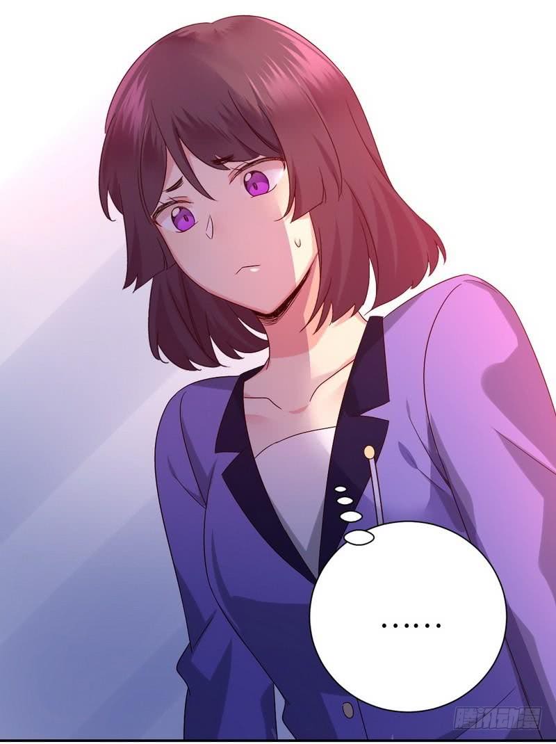《腹黑少爷小甜妻》第103话 女孩子的心事 第5页