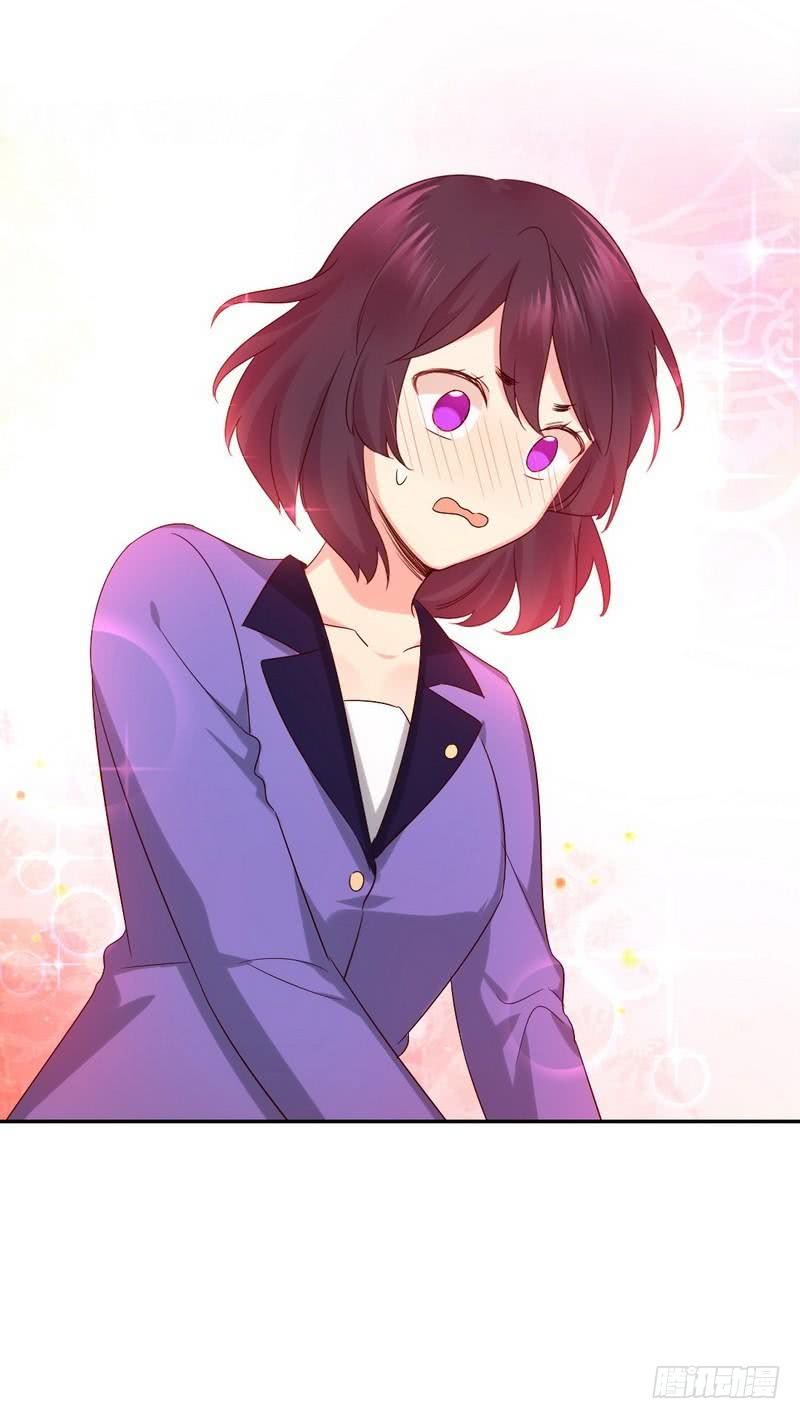 《腹黑少爷小甜妻》第104话 一个家 第17页
