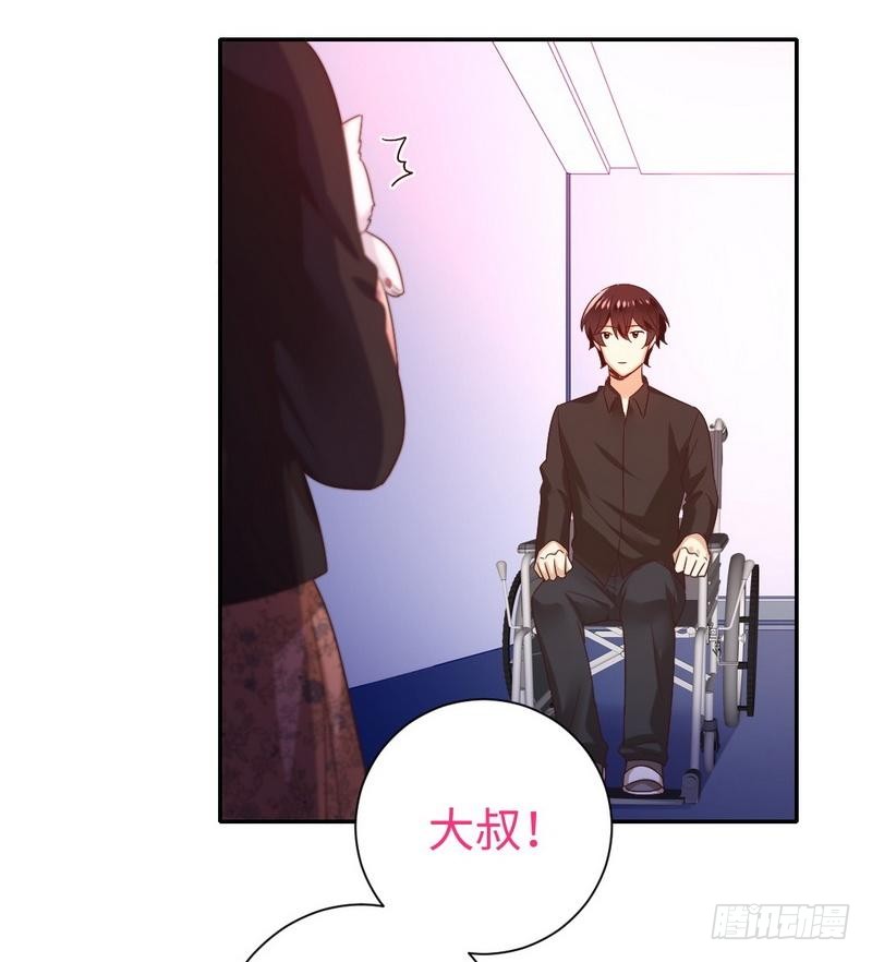 《腹黑少爷小甜妻》第104话 一个家 第21页