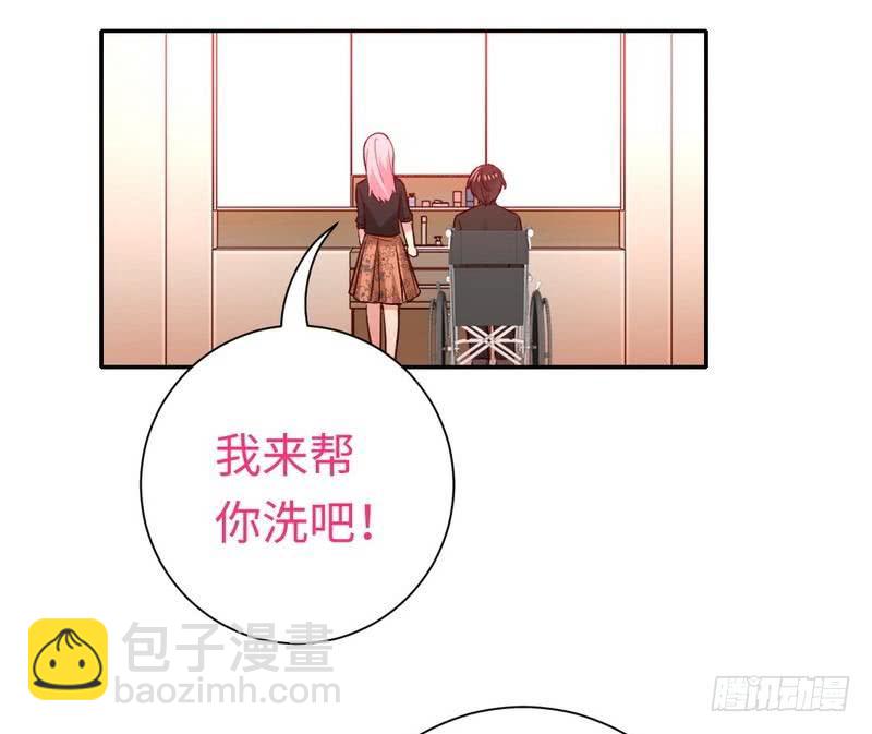 《腹黑少爷小甜妻》第104话 一个家 第31页