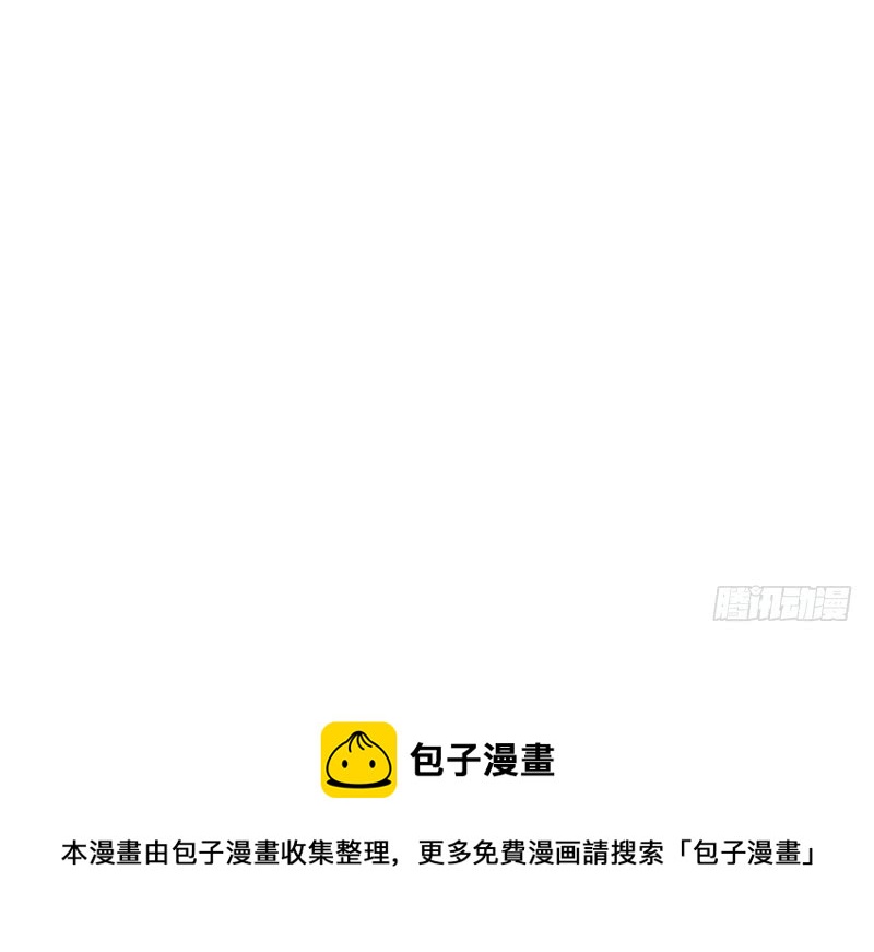 《腹黑少爷小甜妻》第104话 一个家 第37页