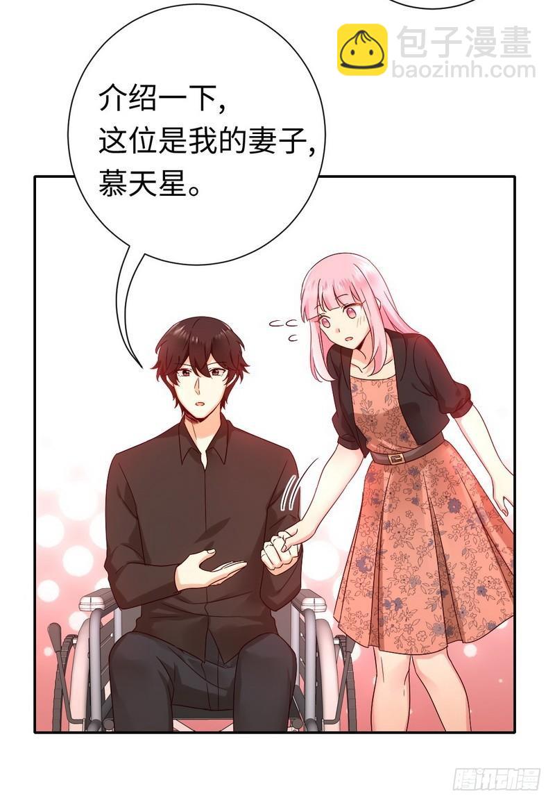 《腹黑少爷小甜妻》第101话 毒舌少女 第9页