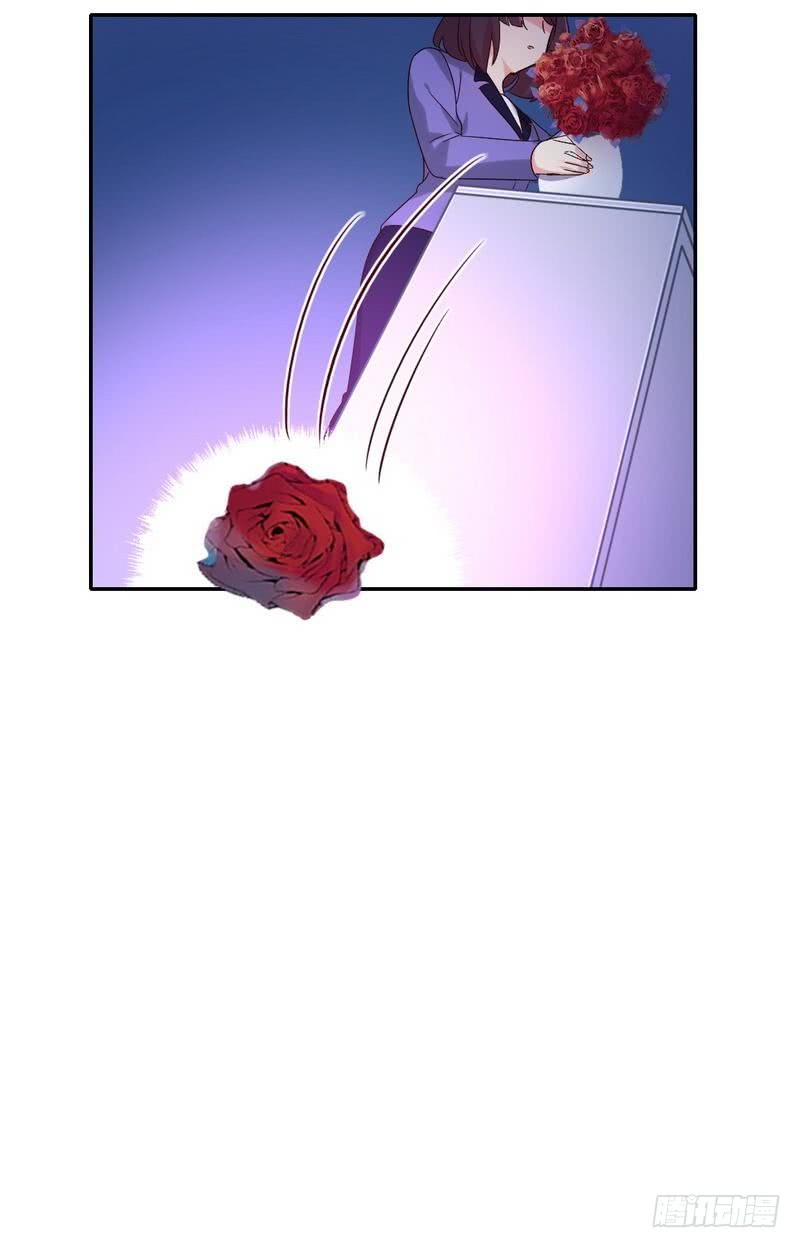《腹黑少爷小甜妻》第102话 哪个才是情敌？ 第19页