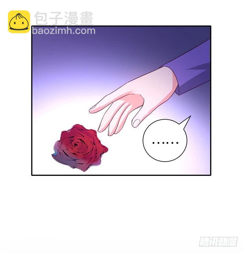 《腹黑少爷小甜妻》第102话 哪个才是情敌？ 第20页