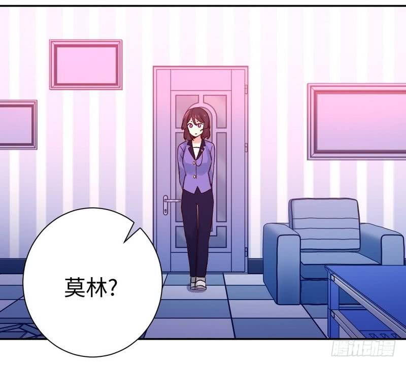《腹黑少爷小甜妻》第102话 哪个才是情敌？ 第34页