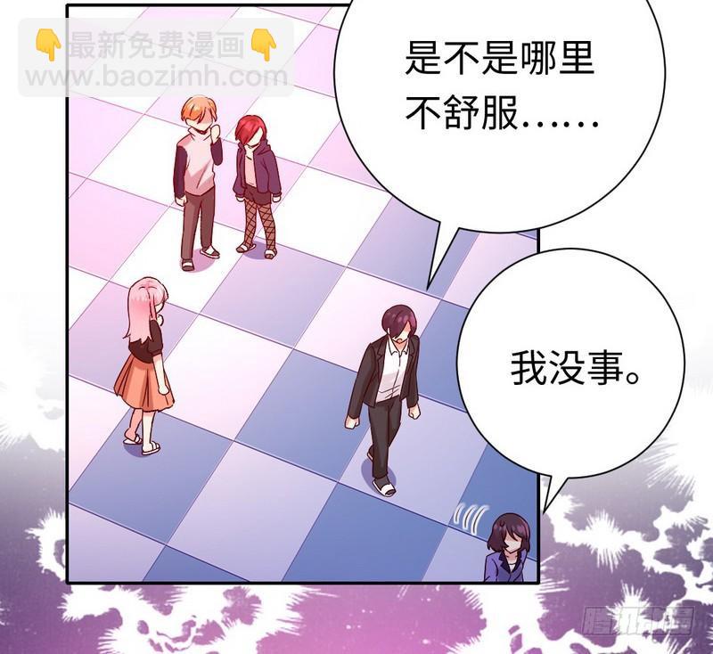 《腹黑少爷小甜妻》第102话 哪个才是情敌？ 第39页