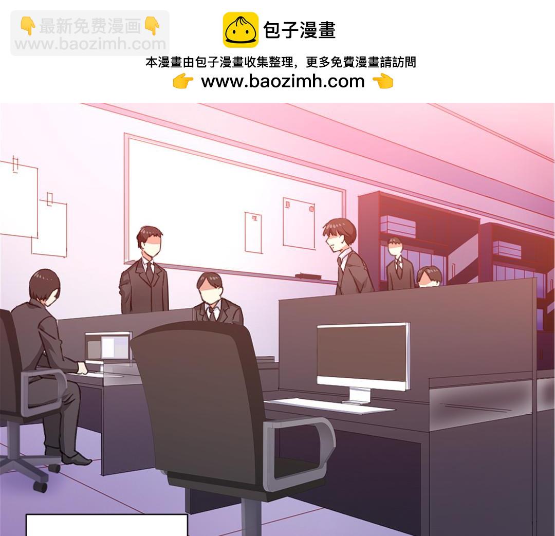 《腹黑少爷小甜妻》第108话 奸细 第35页