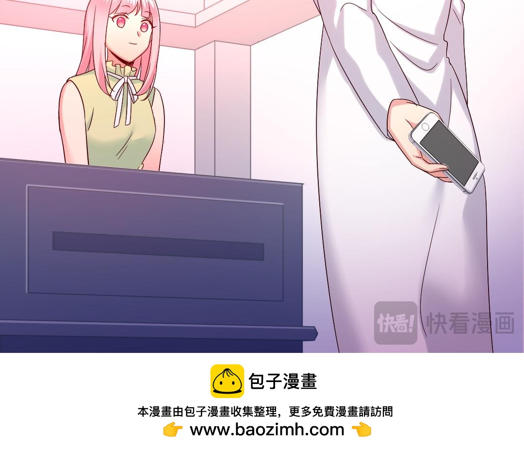 《腹黑少爷小甜妻》第108话 奸细 第49页