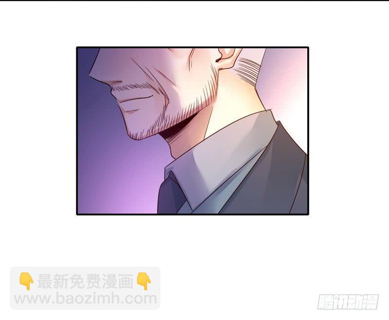 《腹黑少爷小甜妻》第105话 自己的幸福 第10页