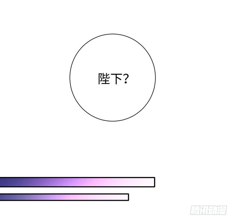 《腹黑少爷小甜妻》第105话 自己的幸福 第14页