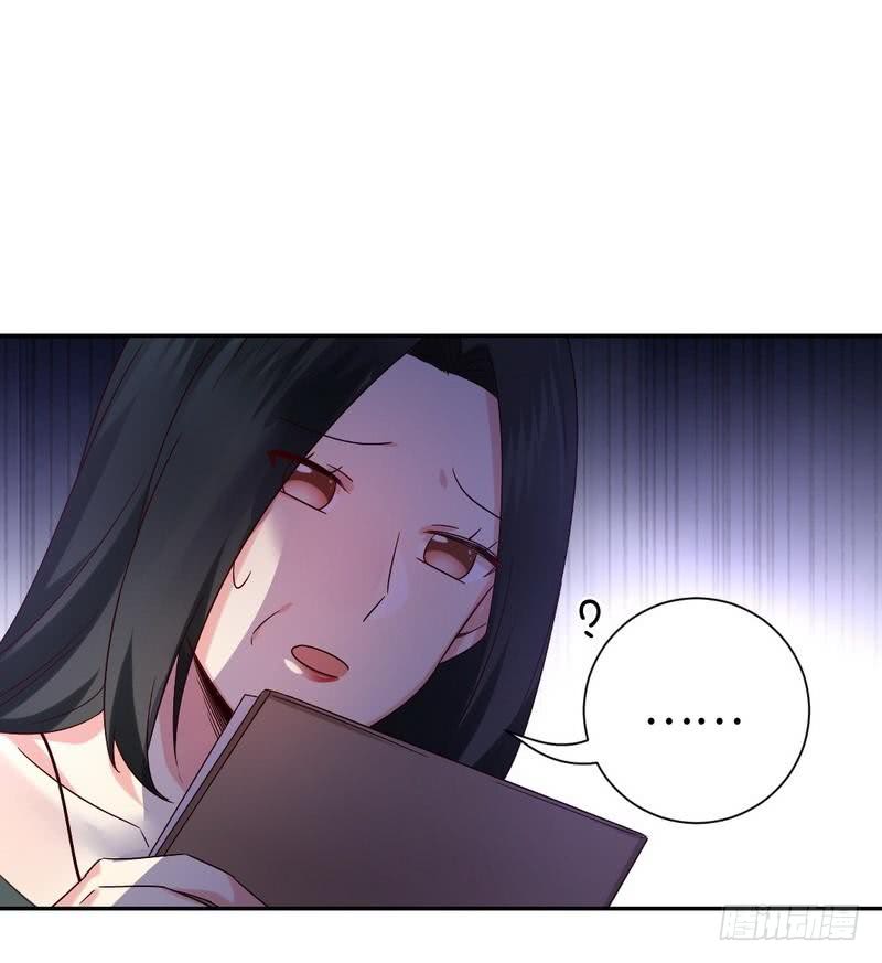 《腹黑少爷小甜妻》第105话 自己的幸福 第19页