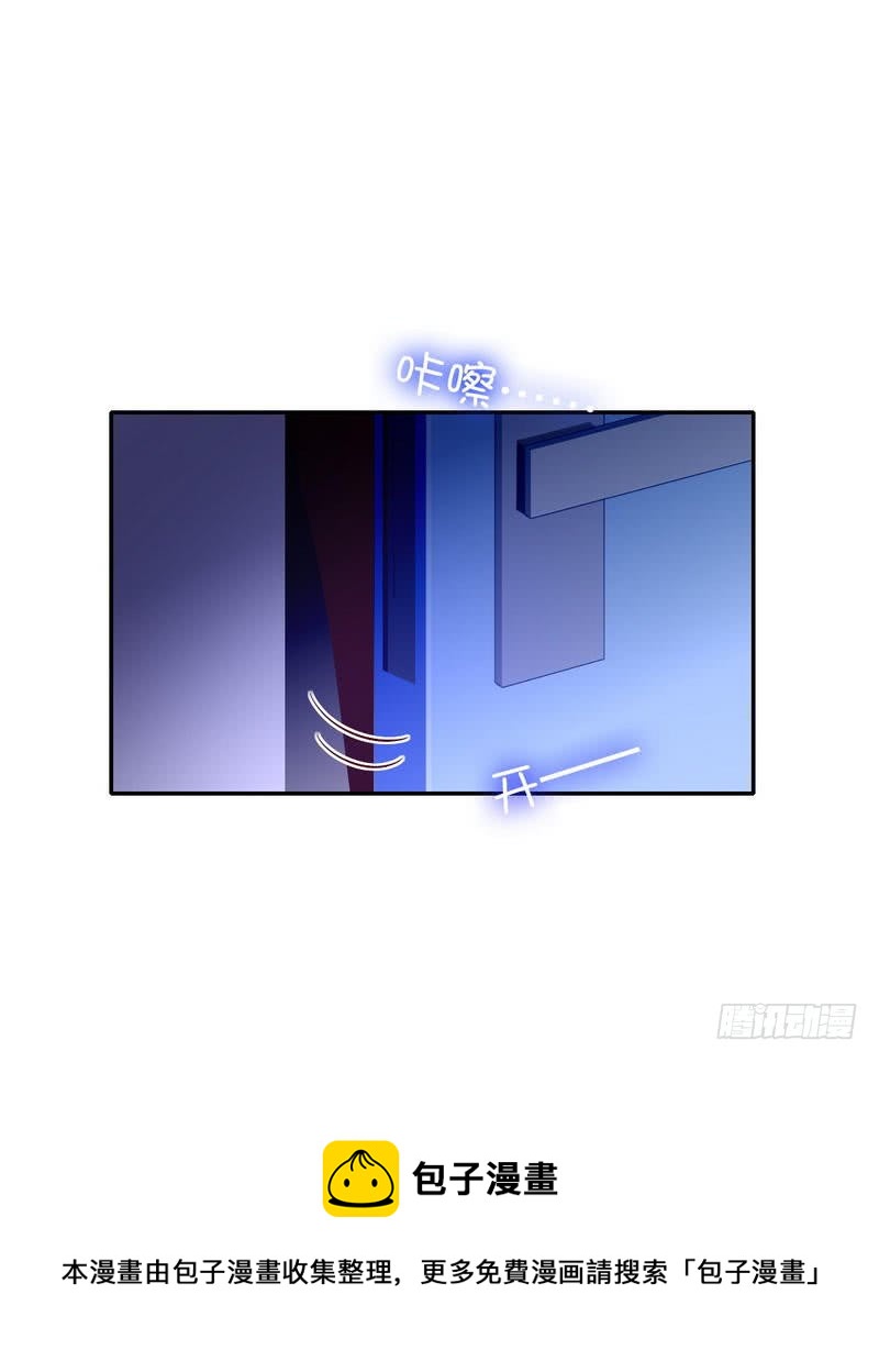 《腹黑少爷小甜妻》第105话 自己的幸福 第34页