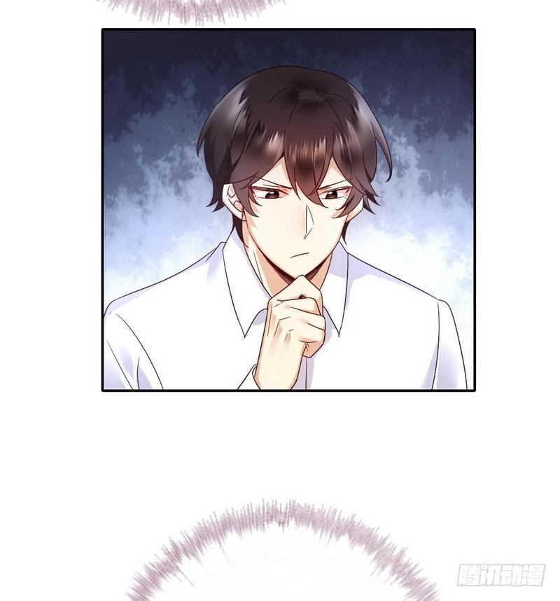 《腹黑少爷小甜妻》第106话 危机涌动 第31页