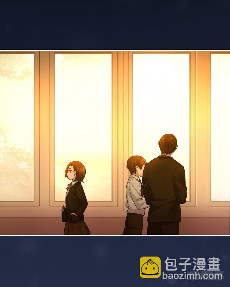 《腹黑少爷小甜妻》第106话 危机涌动 第4页