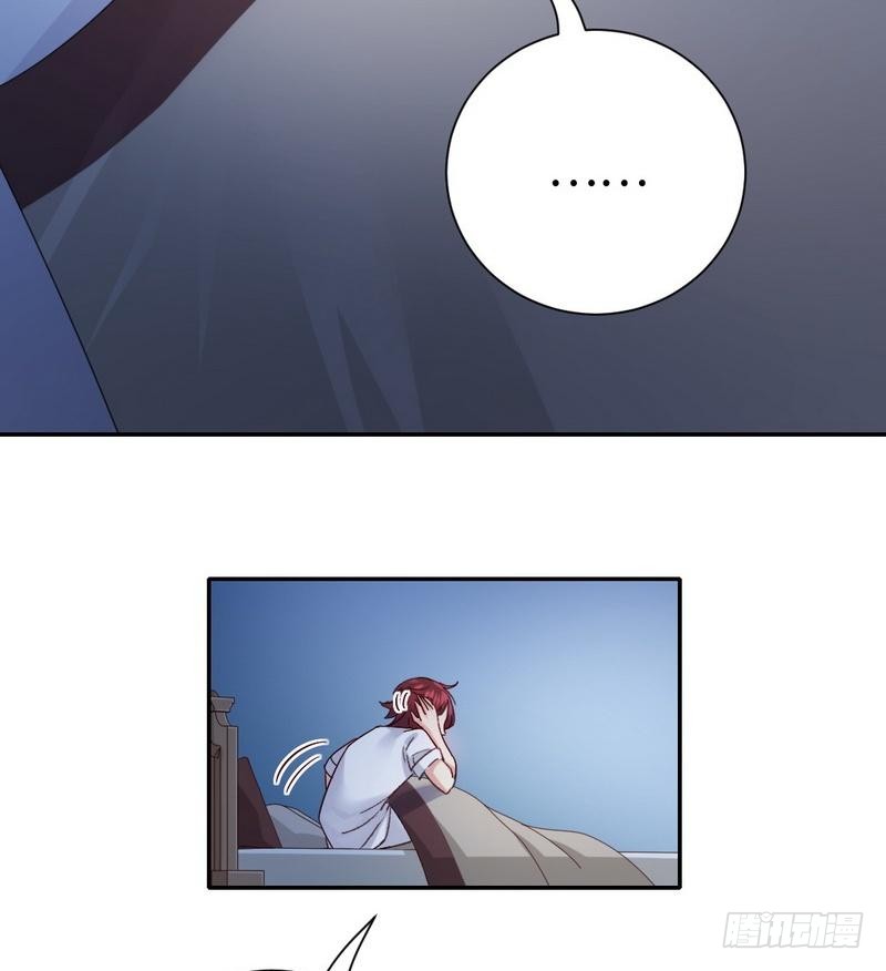 《腹黑少爷小甜妻》第106话 危机涌动 第8页