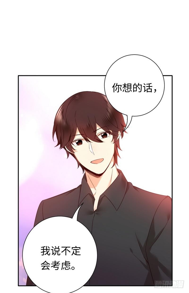 《腹黑少爷小甜妻》第110话 回家吧 第17页