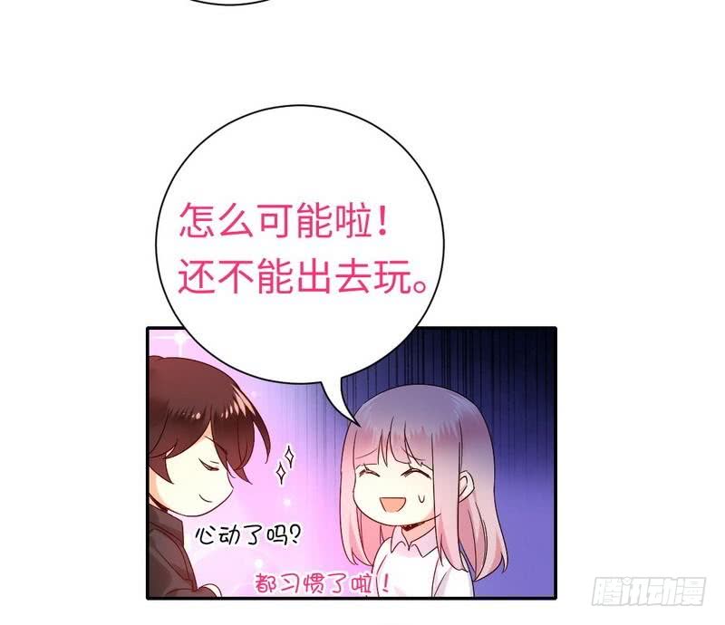 《腹黑少爷小甜妻》第110话 回家吧 第18页