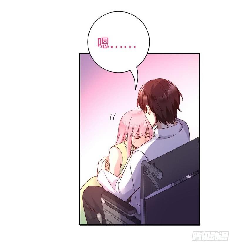 《腹黑少爷小甜妻》第109话 大事不妙 第14页