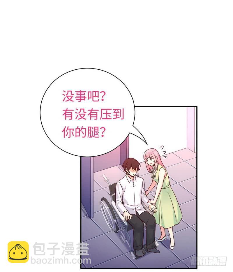 《腹黑少爷小甜妻》第109话 大事不妙 第16页