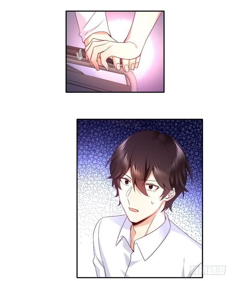 《腹黑少爷小甜妻》第109话 大事不妙 第17页