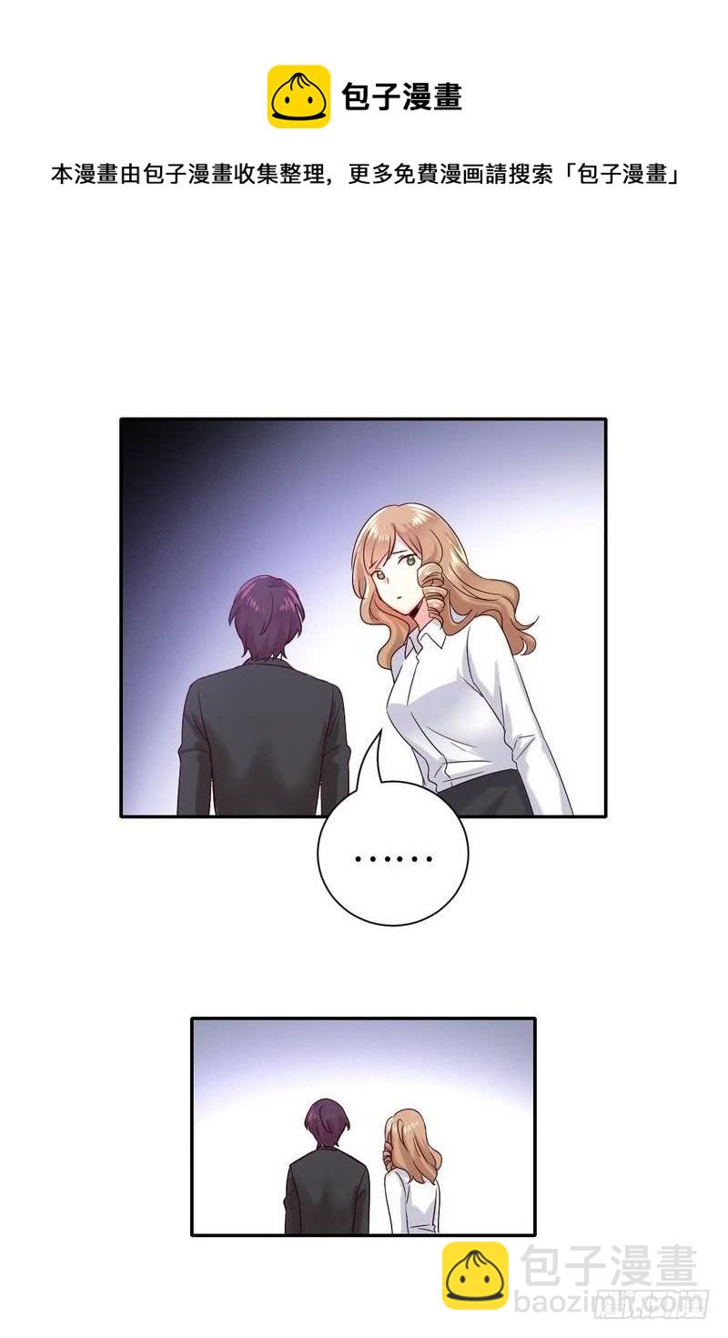 《腹黑少爷小甜妻》第109话 大事不妙 第27页